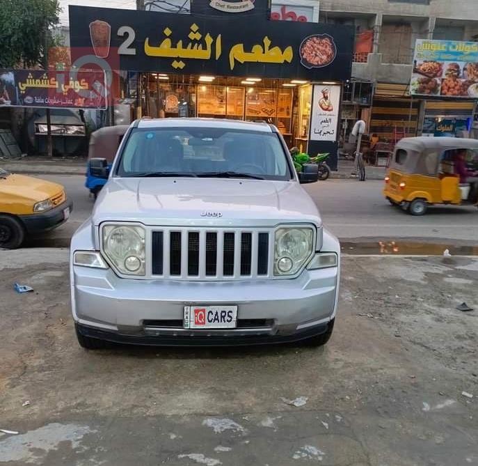 جيب ليبرتي